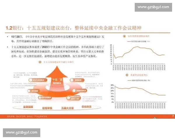 体育产业投资新机遇解析与未来发展战略研究 体育产业投资新机遇解析与未来发展战略研究