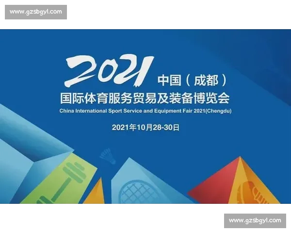打造全景体育产业链条促进经济发展与社会效益提升的研究 打造全景体育产业链条促进经济发展与社会效益提升的研究