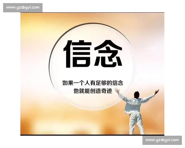 永不止步追求卓越精神铸就永争第一的人生信念 永不止步追求卓越精神铸就永争第一的人生信念