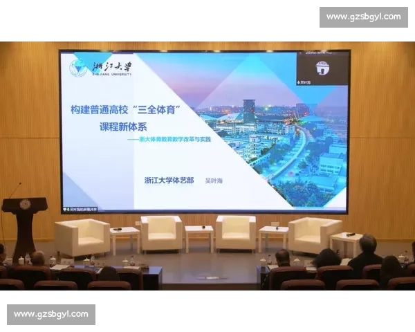 体育教育创新模式探索与实践路径构建研究 体育教育创新模式探索与实践路径构建研究