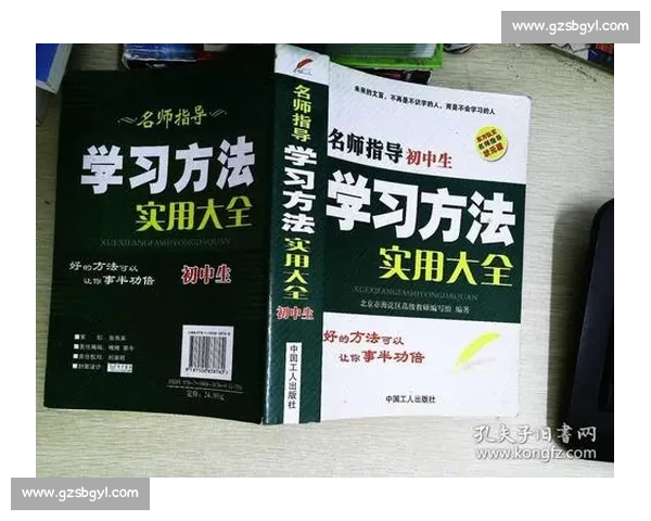 全面提升竞技表现的体育技能训练方法与实用指导解析 全面提升竞技表现的体育技能训练方法与实用指导解析