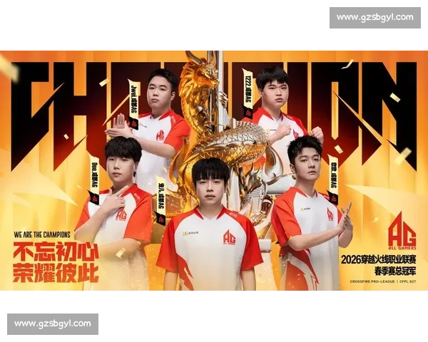 电竞焦点对决精彩回顾与顶尖选手巅峰对抗解析 电竞焦点对决精彩回顾与顶尖选手巅峰对抗解析