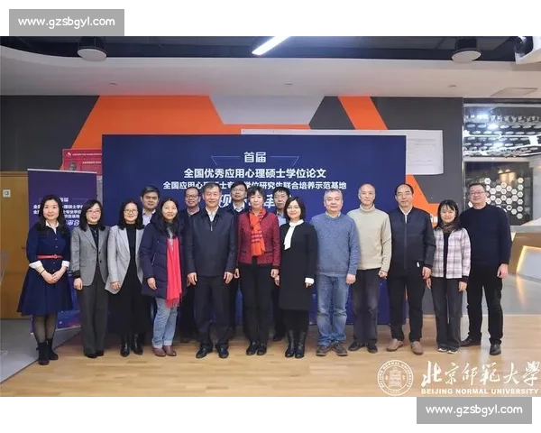 体育团队文化建设与球迷互动支持策略探讨与实践分析 体育团队文化建设与球迷互动支持策略探讨与实践分析