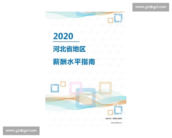 全面提升竞技水平的体育训练经验与方法探索指南 全面提升竞技水平的体育训练经验与方法探索指南