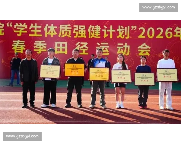 弘扬公平竞争与团队协作的体育比赛精神共筑拼搏进取的时代风采